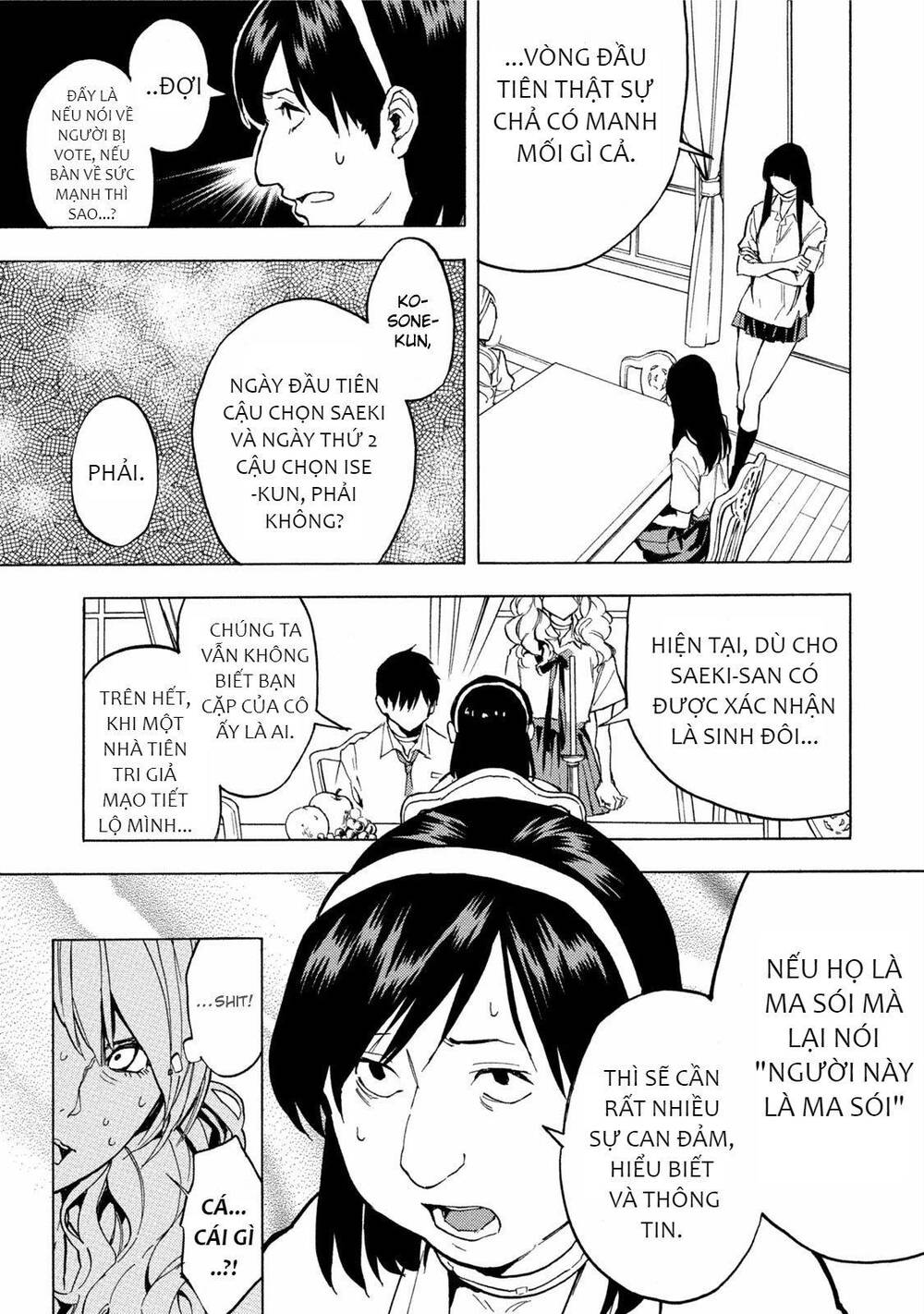 Jinrou Game 2 - The Beast Side - Chapter 12