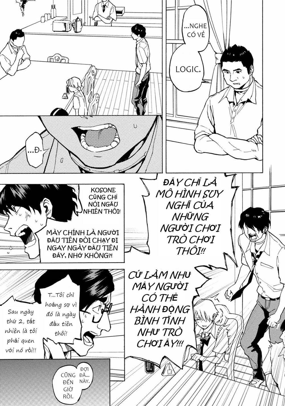 Jinrou Game 2 - The Beast Side - Chapter 12