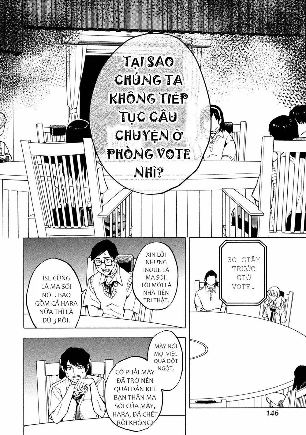 Jinrou Game 2 - The Beast Side - Chapter 12