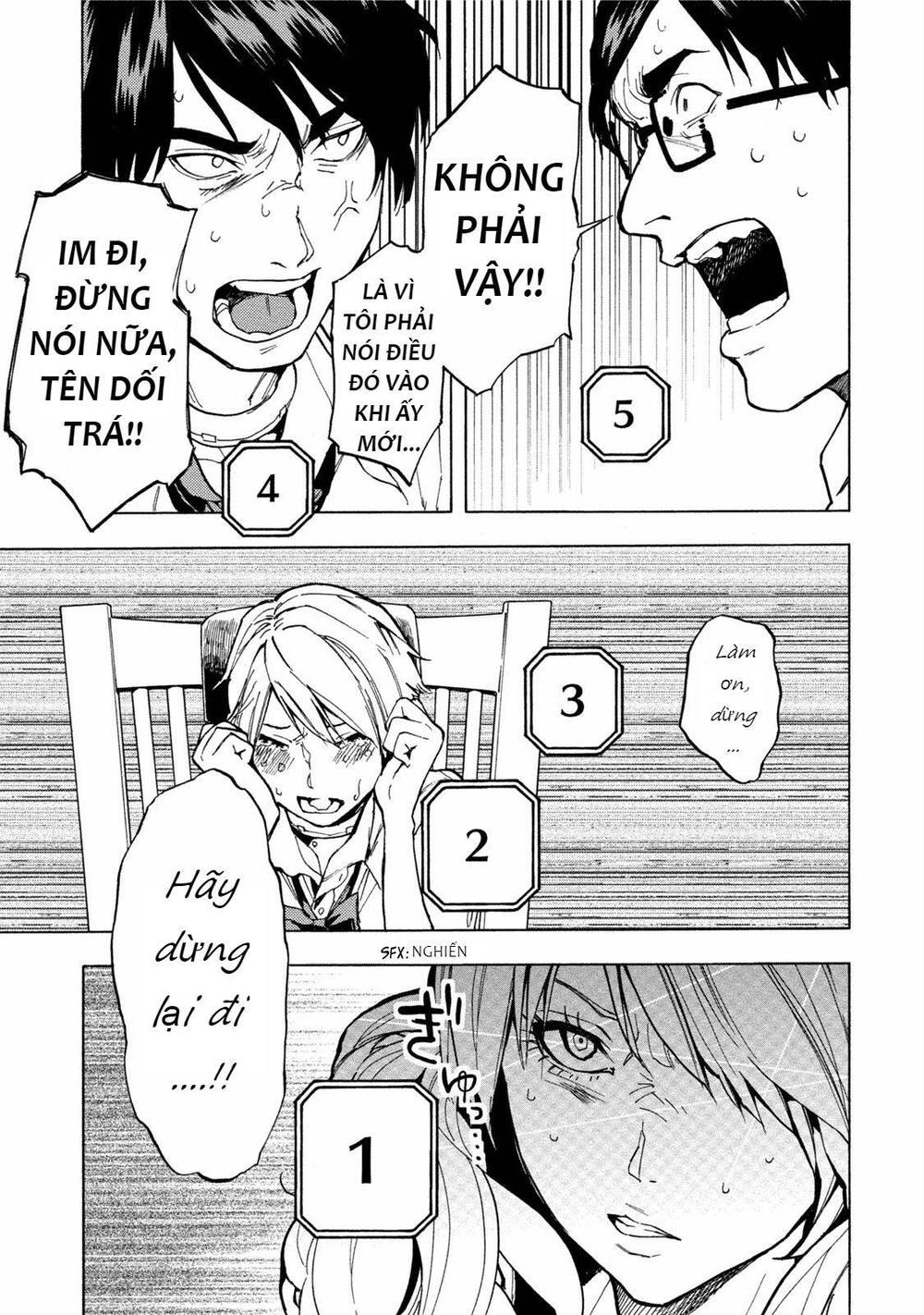 Jinrou Game 2 - The Beast Side - Chapter 12
