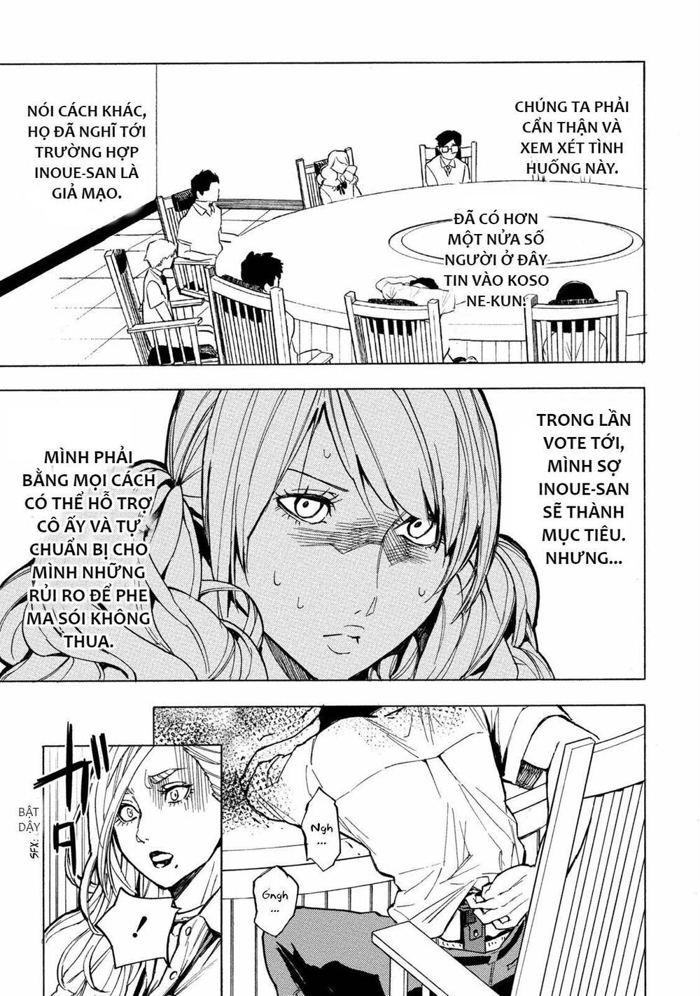 Jinrou Game 2 - The Beast Side - Chapter 12