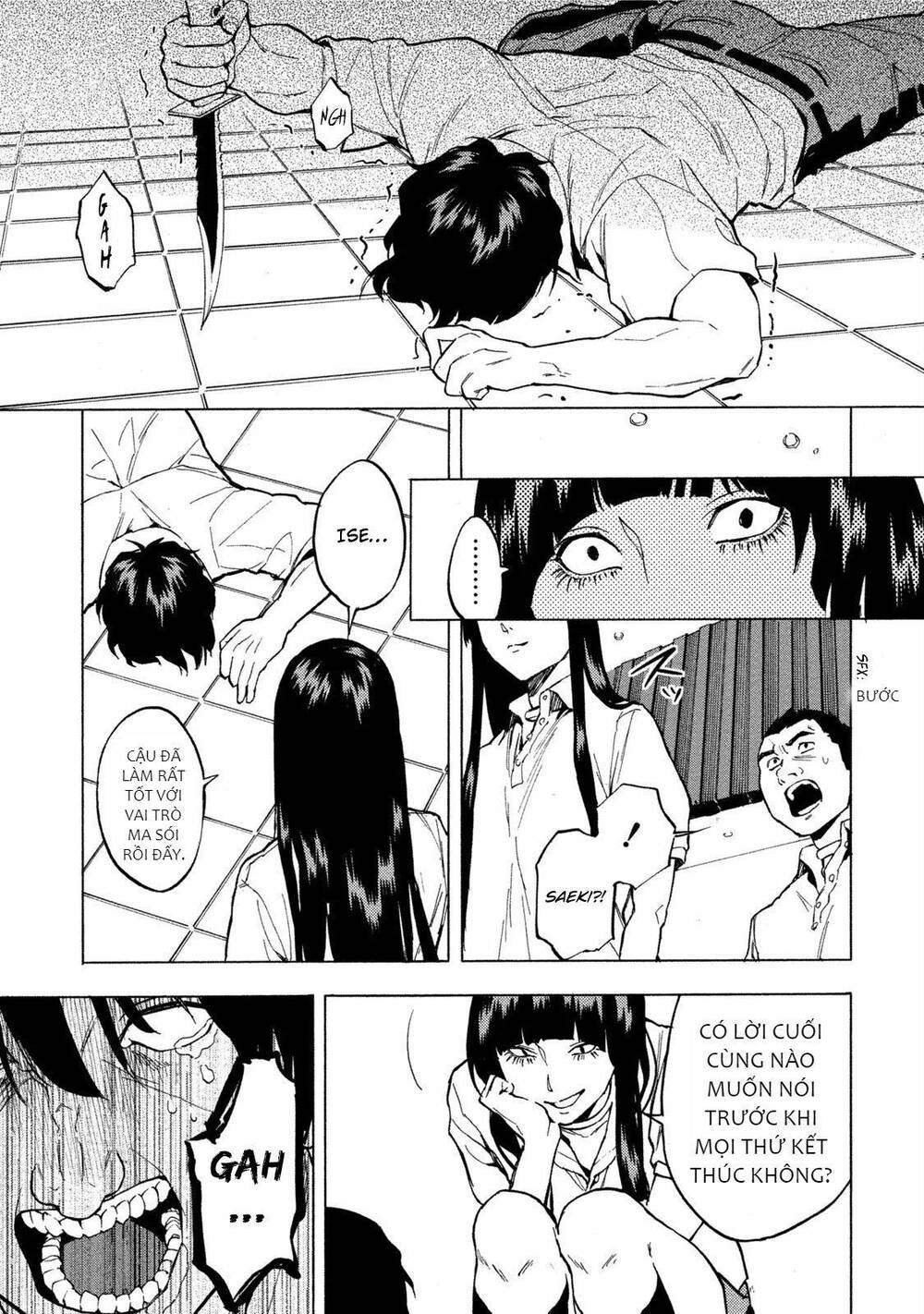 Jinrou Game 2 - The Beast Side - Chapter 12