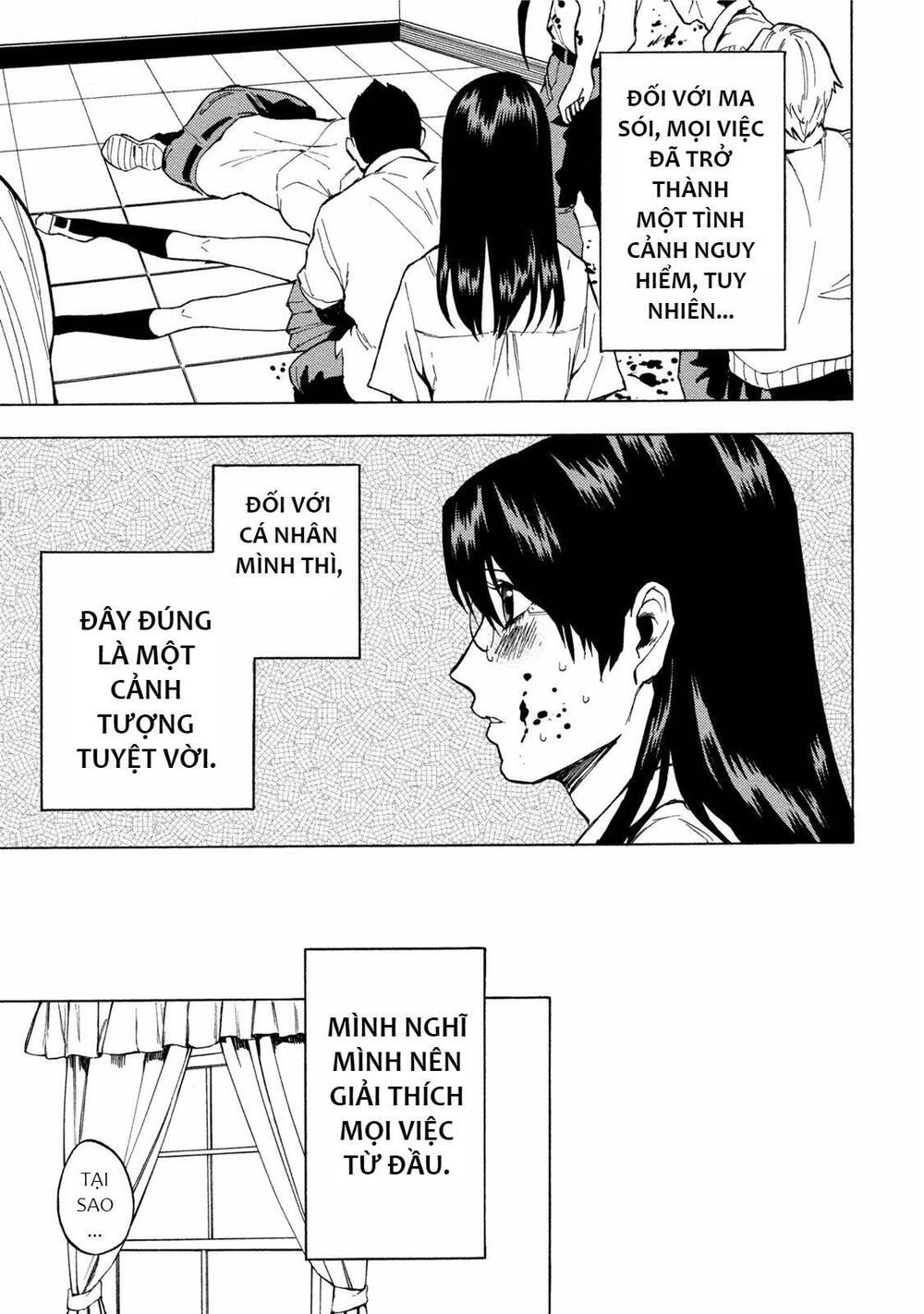 Jinrou Game 2 - The Beast Side - Chapter 12