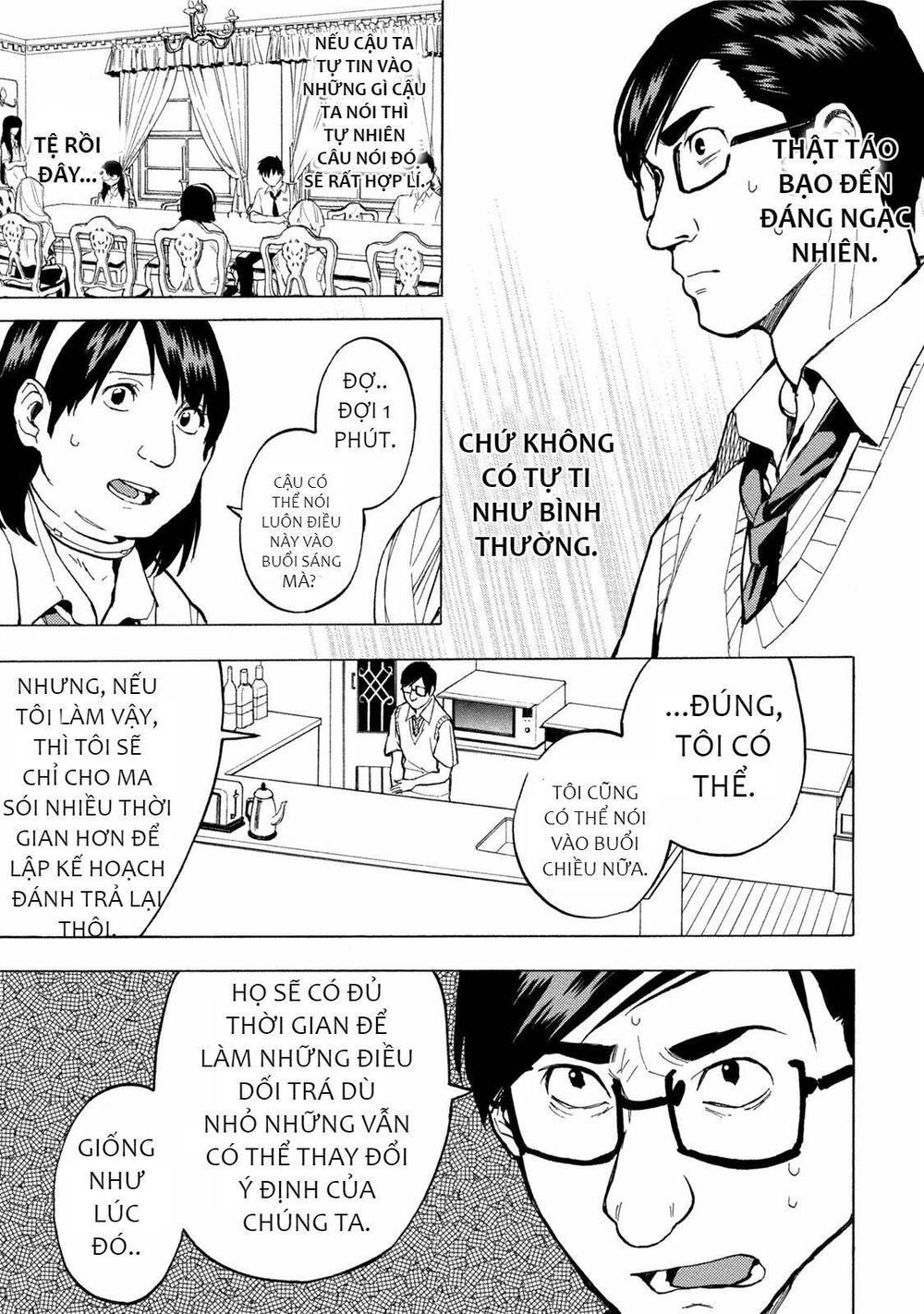Jinrou Game 2 - The Beast Side - Chapter 12