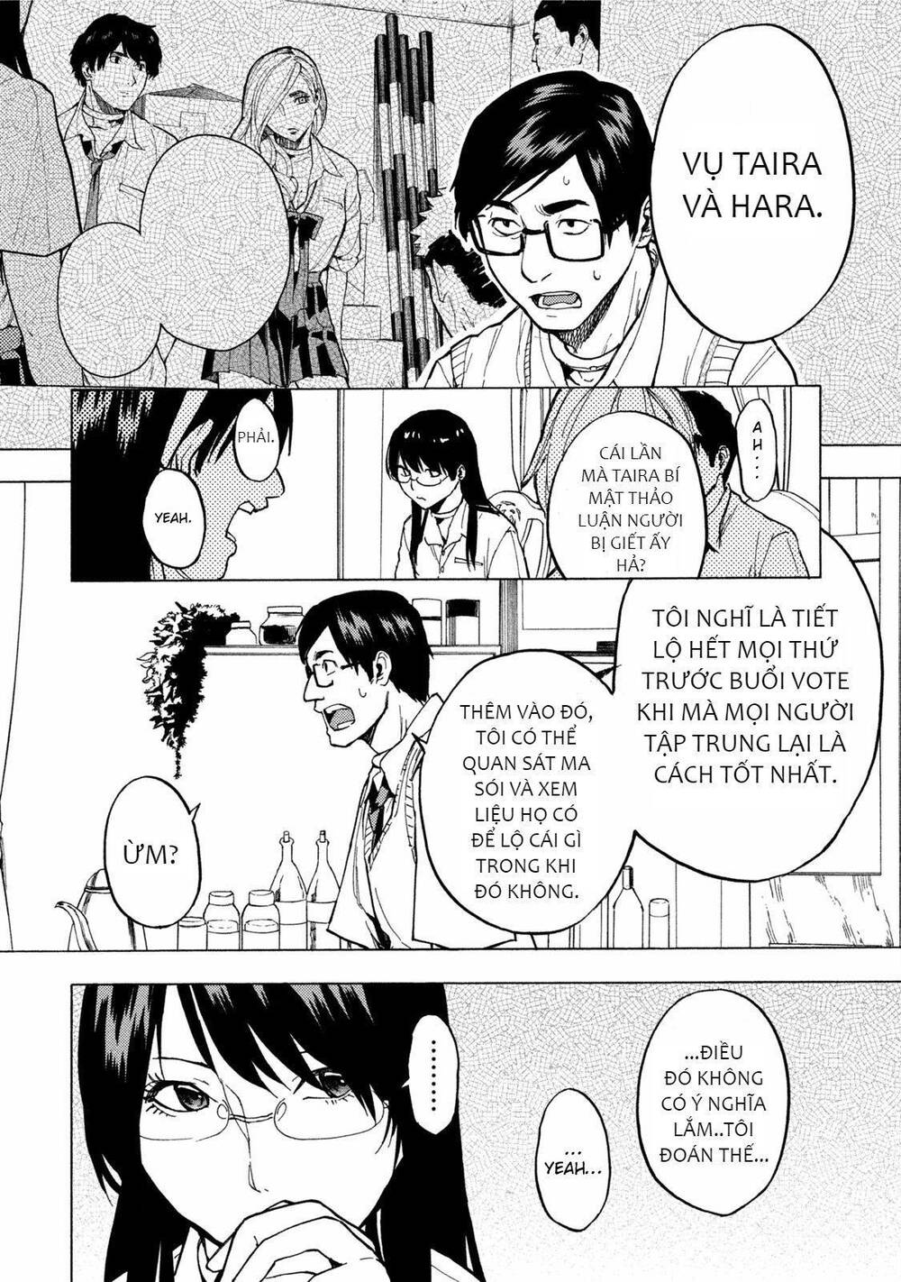 Jinrou Game 2 - The Beast Side - Chapter 12
