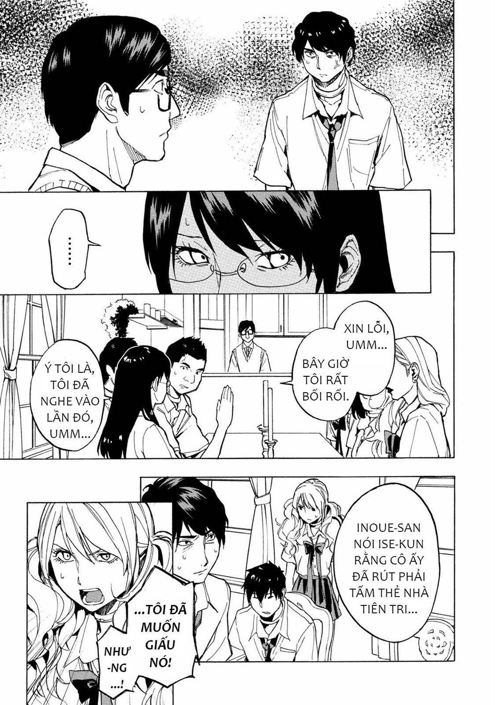 Jinrou Game 2 - The Beast Side - Chapter 12