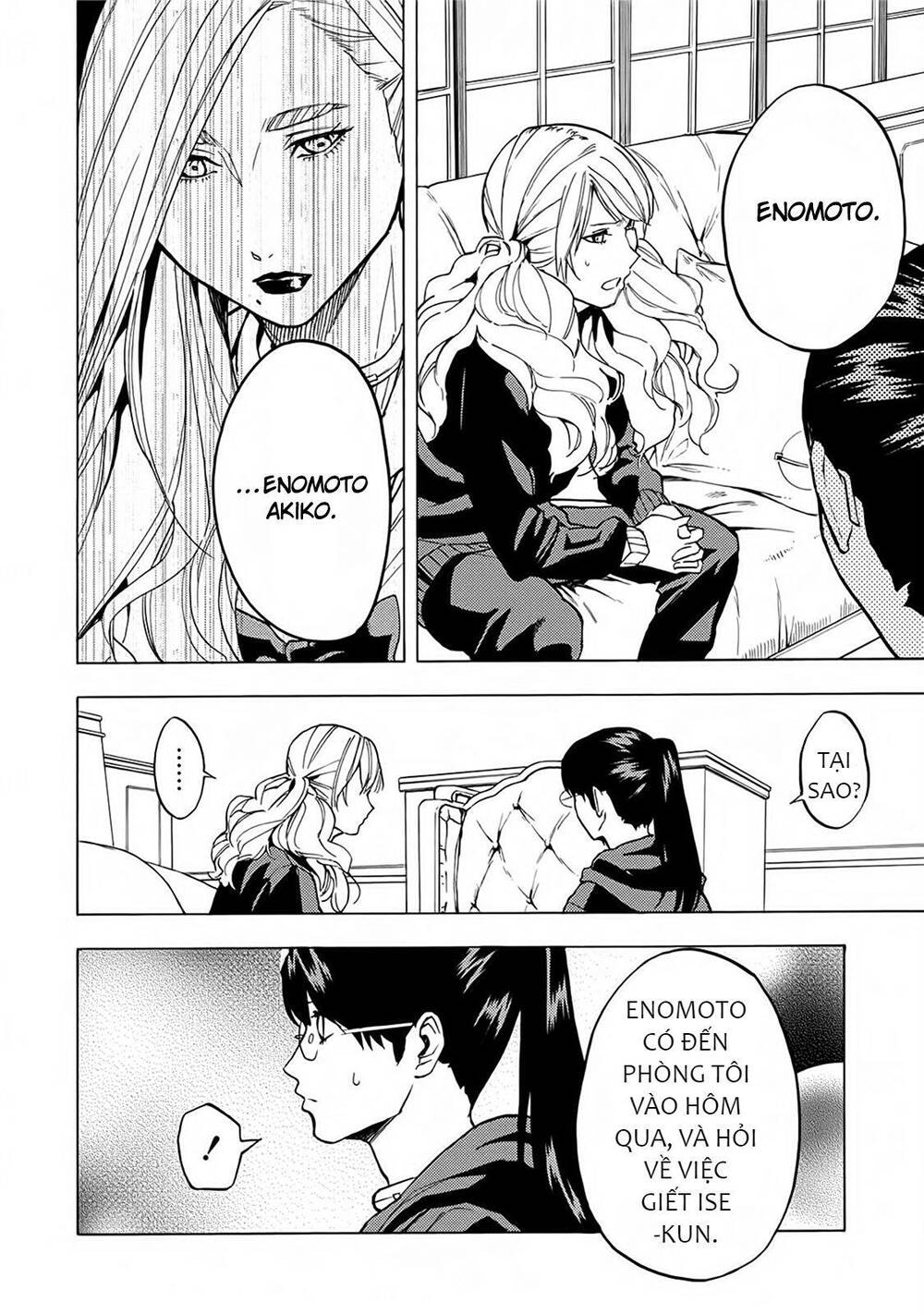 Jinrou Game 2 - The Beast Side - Chapter 13