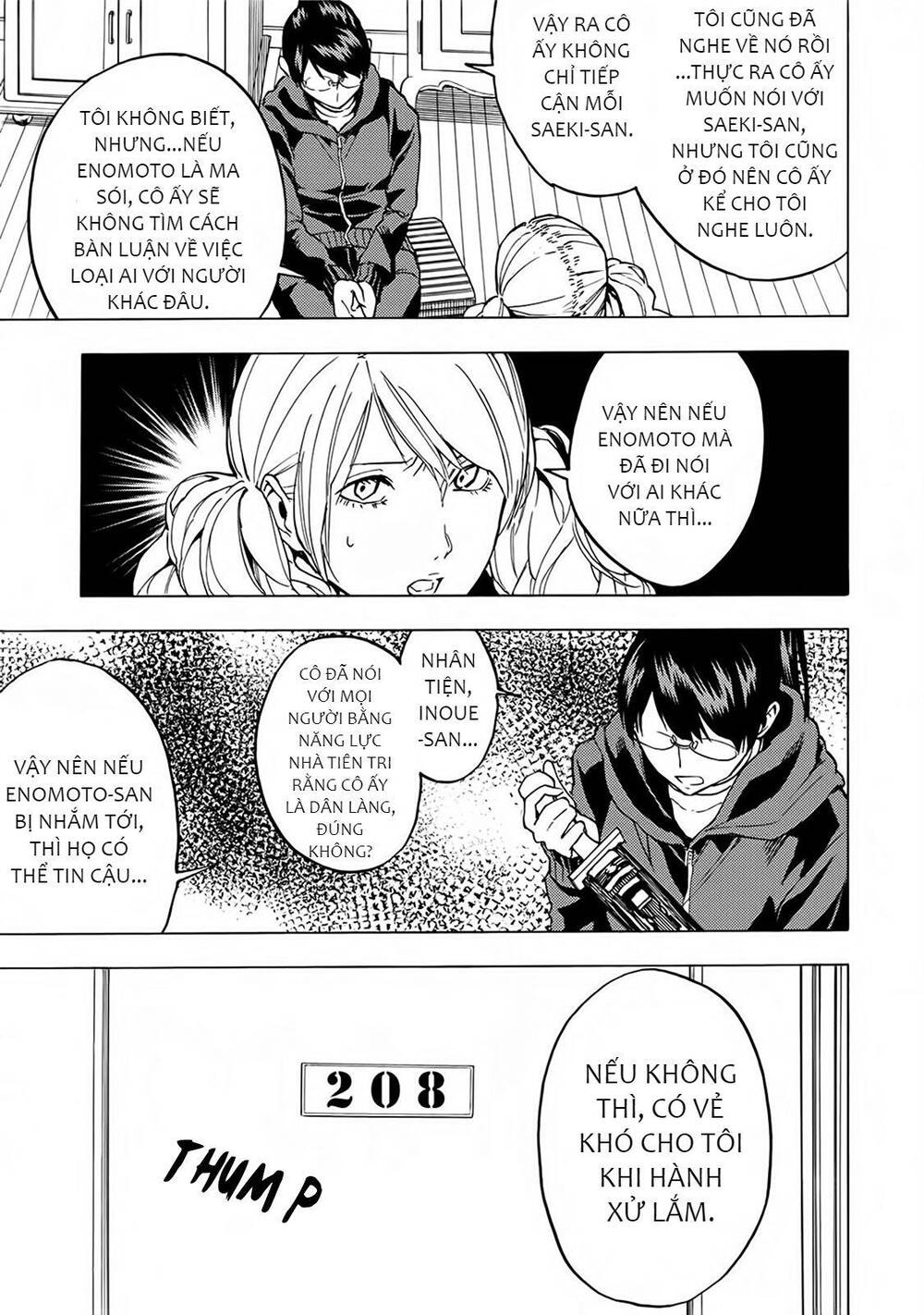 Jinrou Game 2 - The Beast Side - Chapter 13