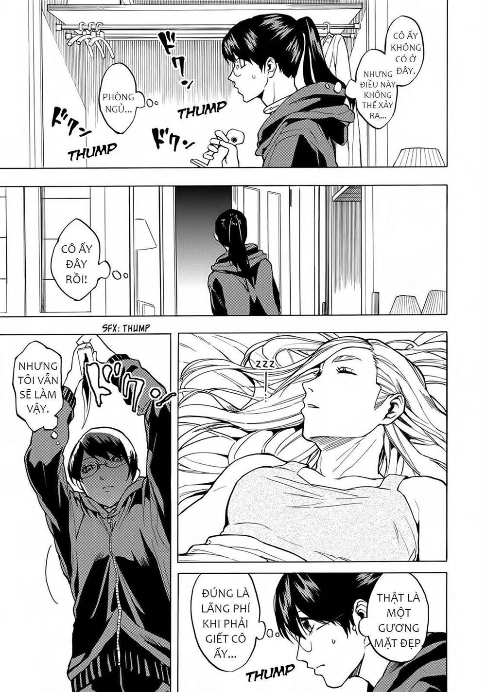 Jinrou Game 2 - The Beast Side - Chapter 13