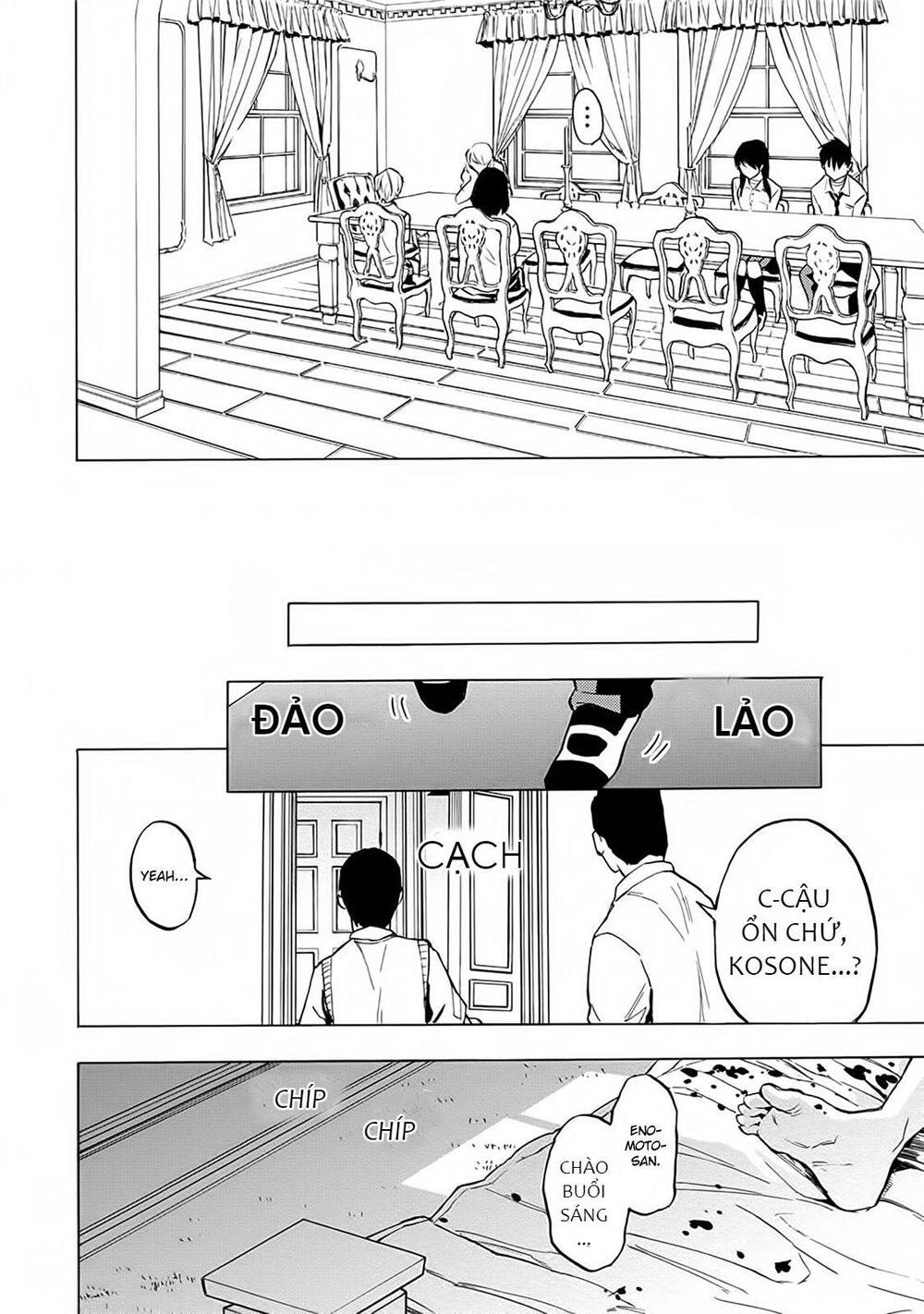 Jinrou Game 2 - The Beast Side - Chapter 13