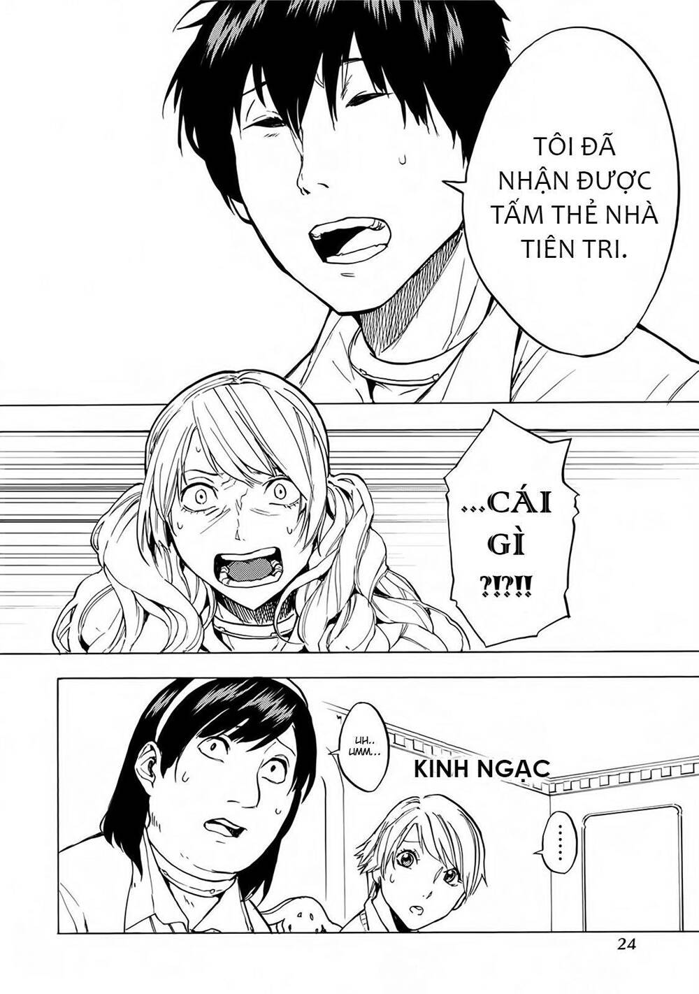 Jinrou Game 2 - The Beast Side - Chapter 13