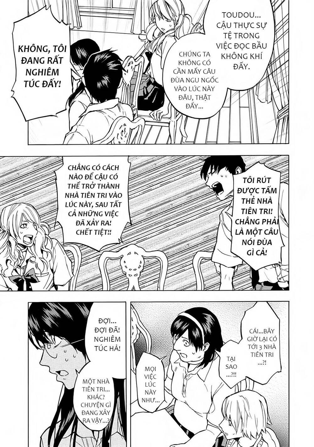Jinrou Game 2 - The Beast Side - Chapter 13