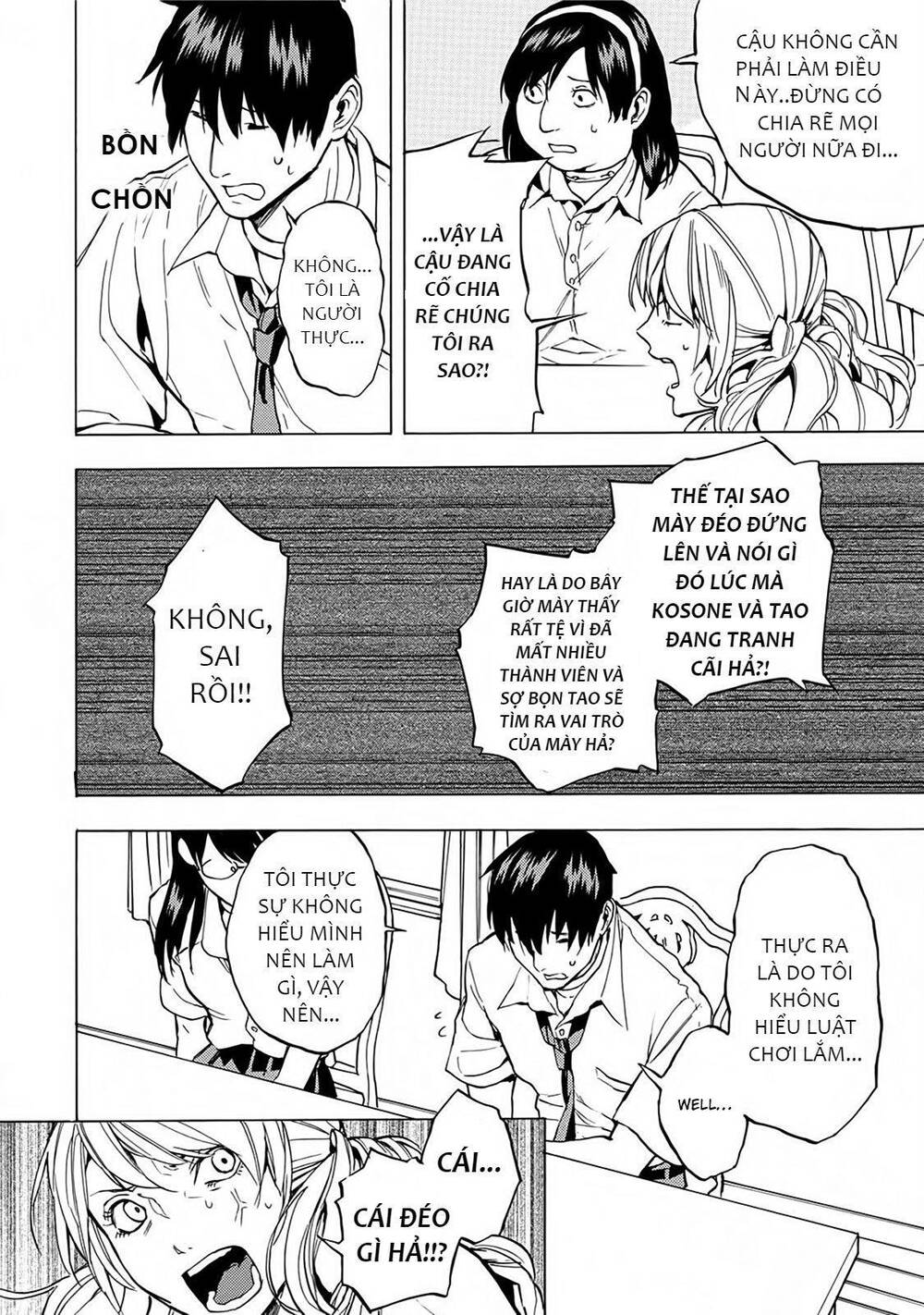 Jinrou Game 2 - The Beast Side - Chapter 13