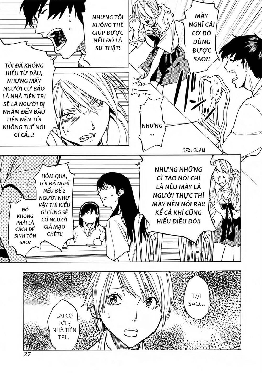 Jinrou Game 2 - The Beast Side - Chapter 13