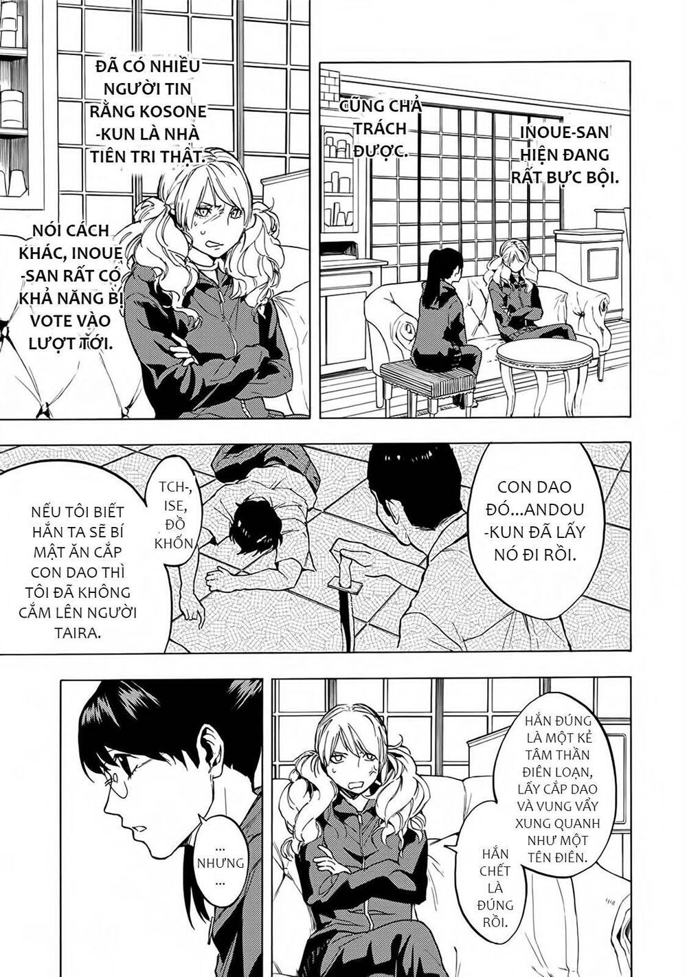 Jinrou Game 2 - The Beast Side - Chapter 13