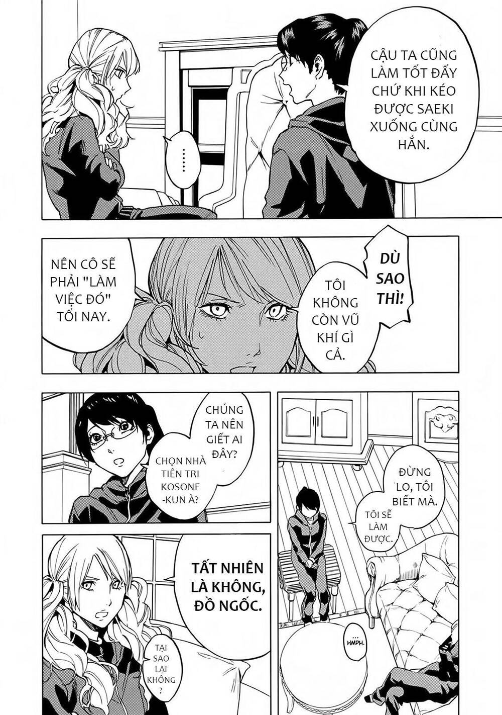 Jinrou Game 2 - The Beast Side - Chapter 13
