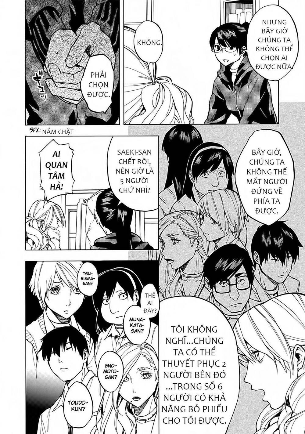 Jinrou Game 2 - The Beast Side - Chapter 13
