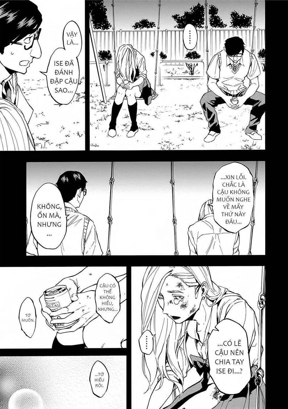 Jinrou Game 2 - The Beast Side - Chapter 14