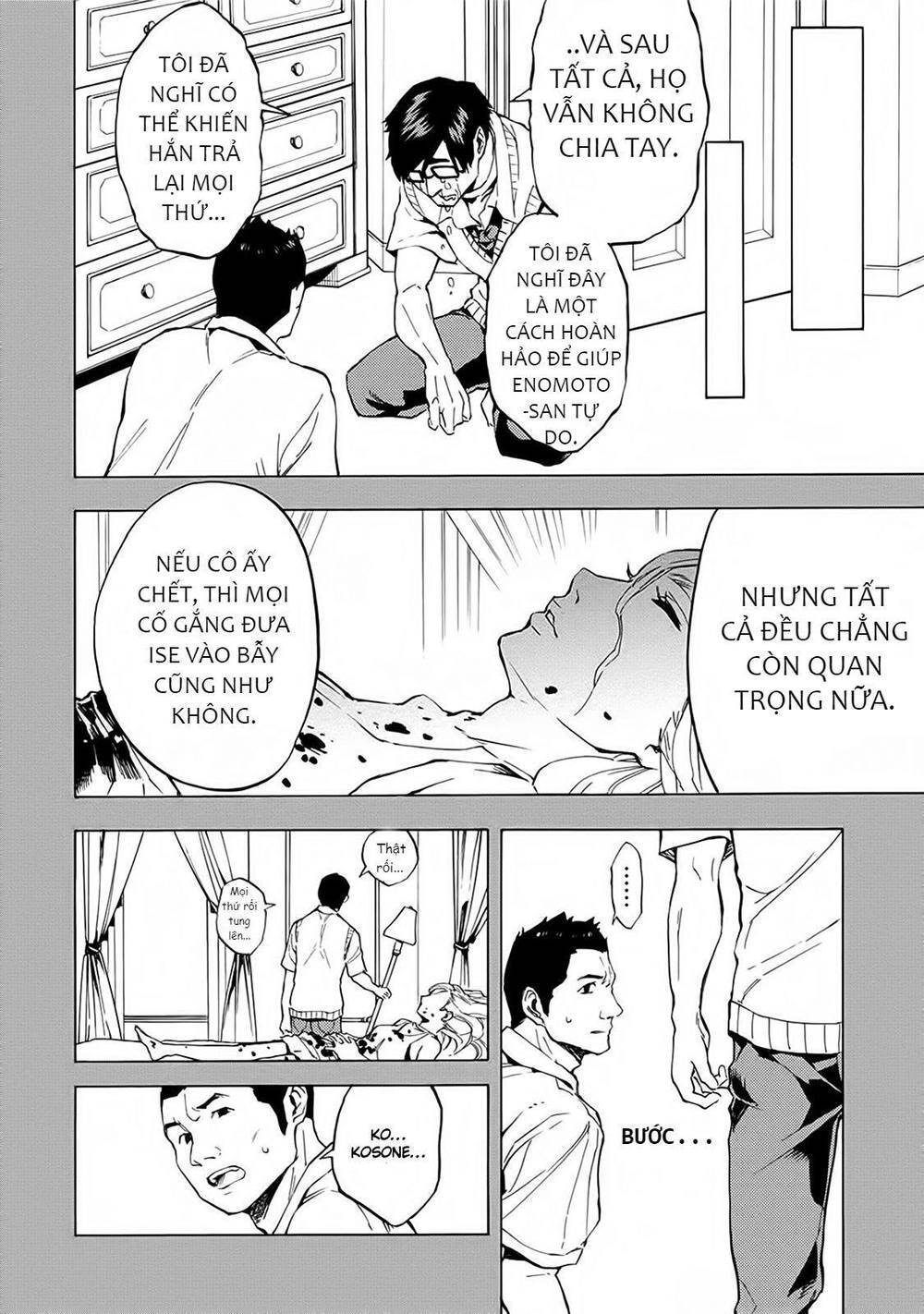 Jinrou Game 2 - The Beast Side - Chapter 14