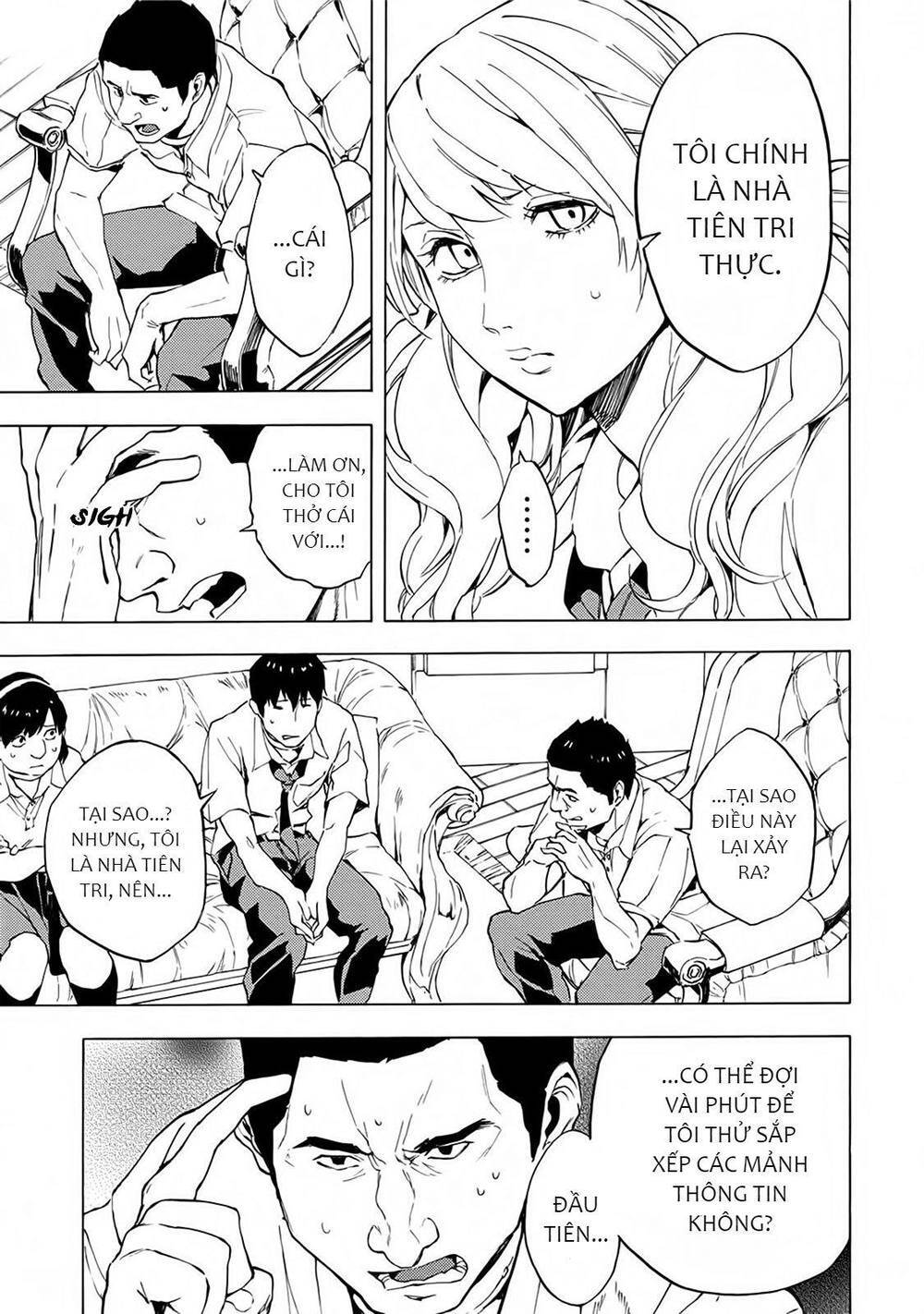 Jinrou Game 2 - The Beast Side - Chapter 14