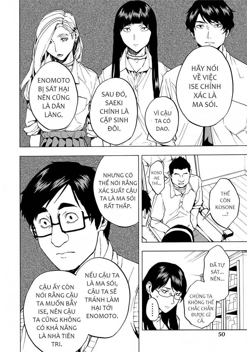 Jinrou Game 2 - The Beast Side - Chapter 14