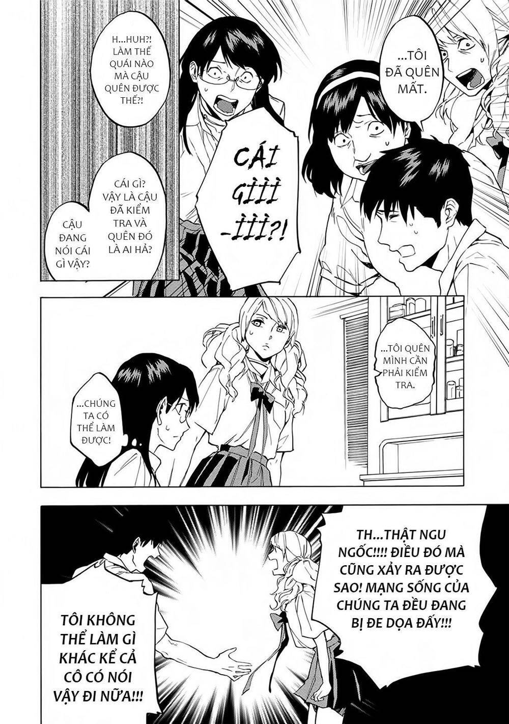 Jinrou Game 2 - The Beast Side - Chapter 14