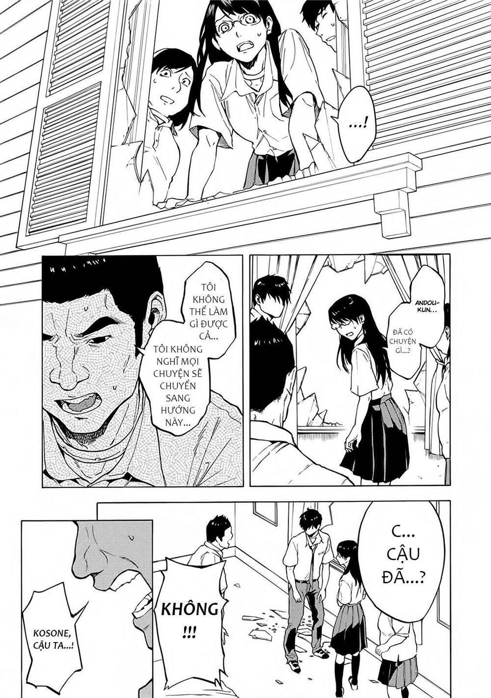Jinrou Game 2 - The Beast Side - Chapter 14