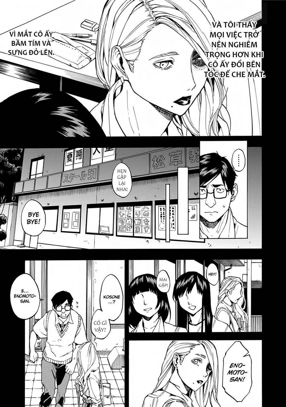 Jinrou Game 2 - The Beast Side - Chapter 14
