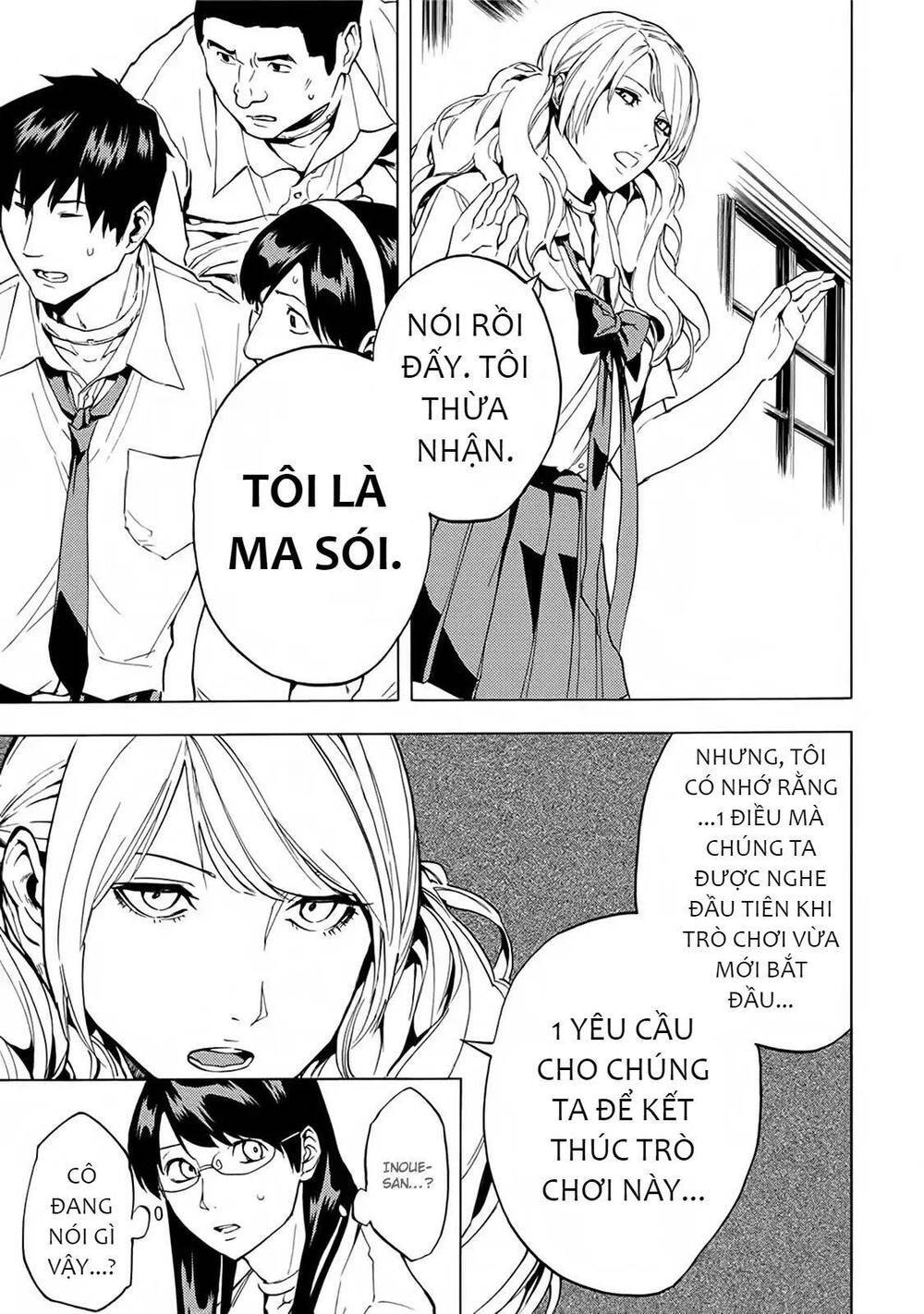 Jinrou Game 2 - The Beast Side - Chapter 15
