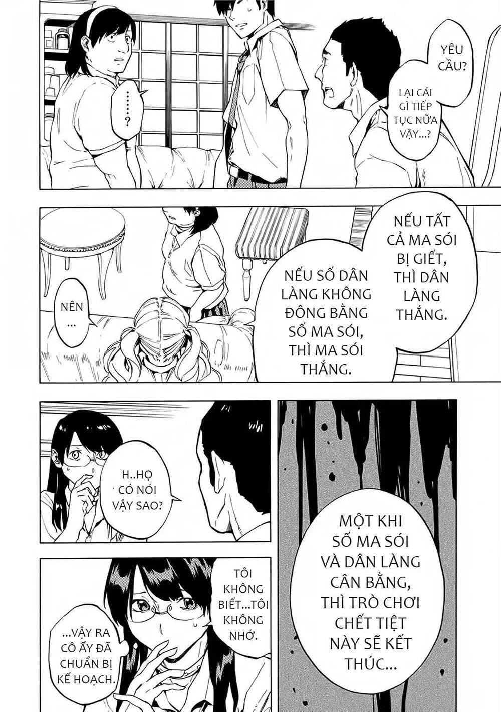 Jinrou Game 2 - The Beast Side - Chapter 15