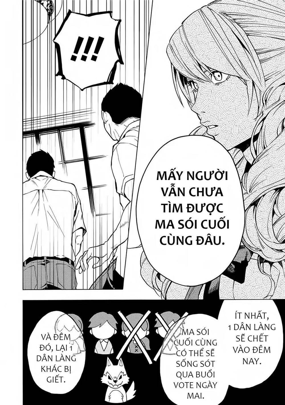 Jinrou Game 2 - The Beast Side - Chapter 15