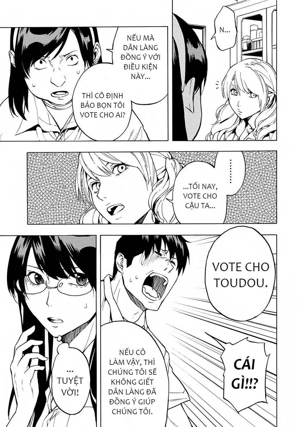 Jinrou Game 2 - The Beast Side - Chapter 15