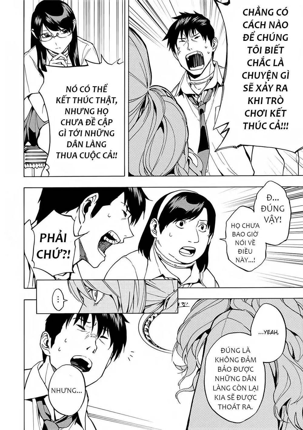 Jinrou Game 2 - The Beast Side - Chapter 15