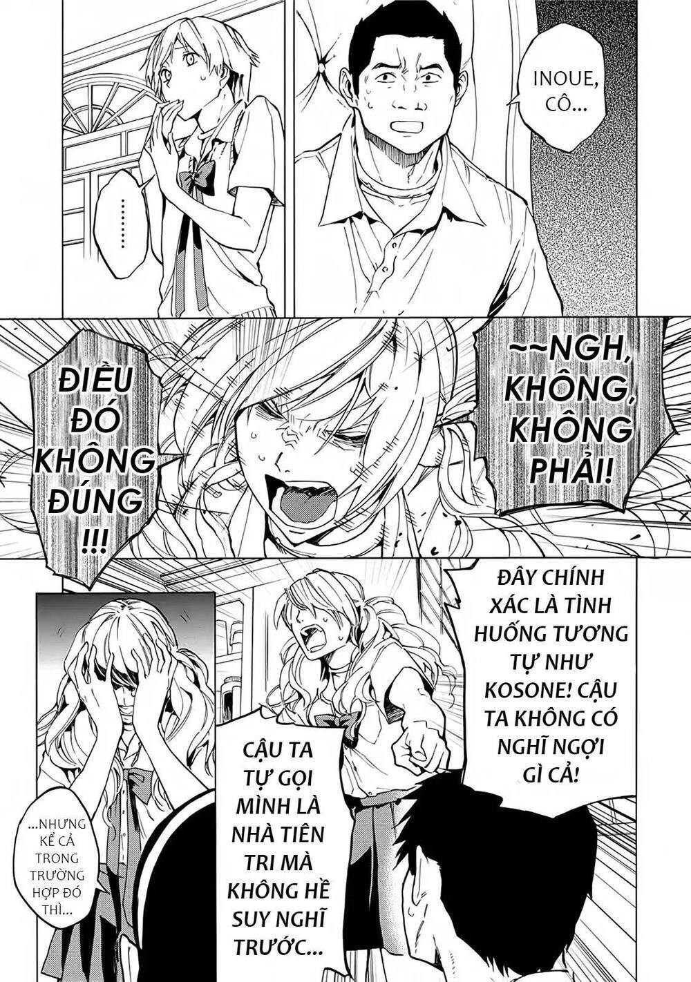 Jinrou Game 2 - The Beast Side - Chapter 15