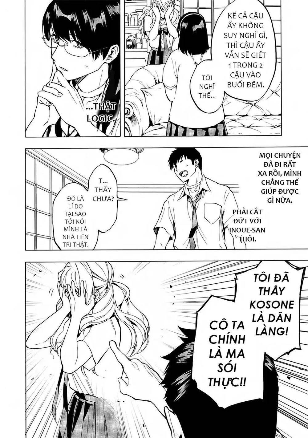 Jinrou Game 2 - The Beast Side - Chapter 15