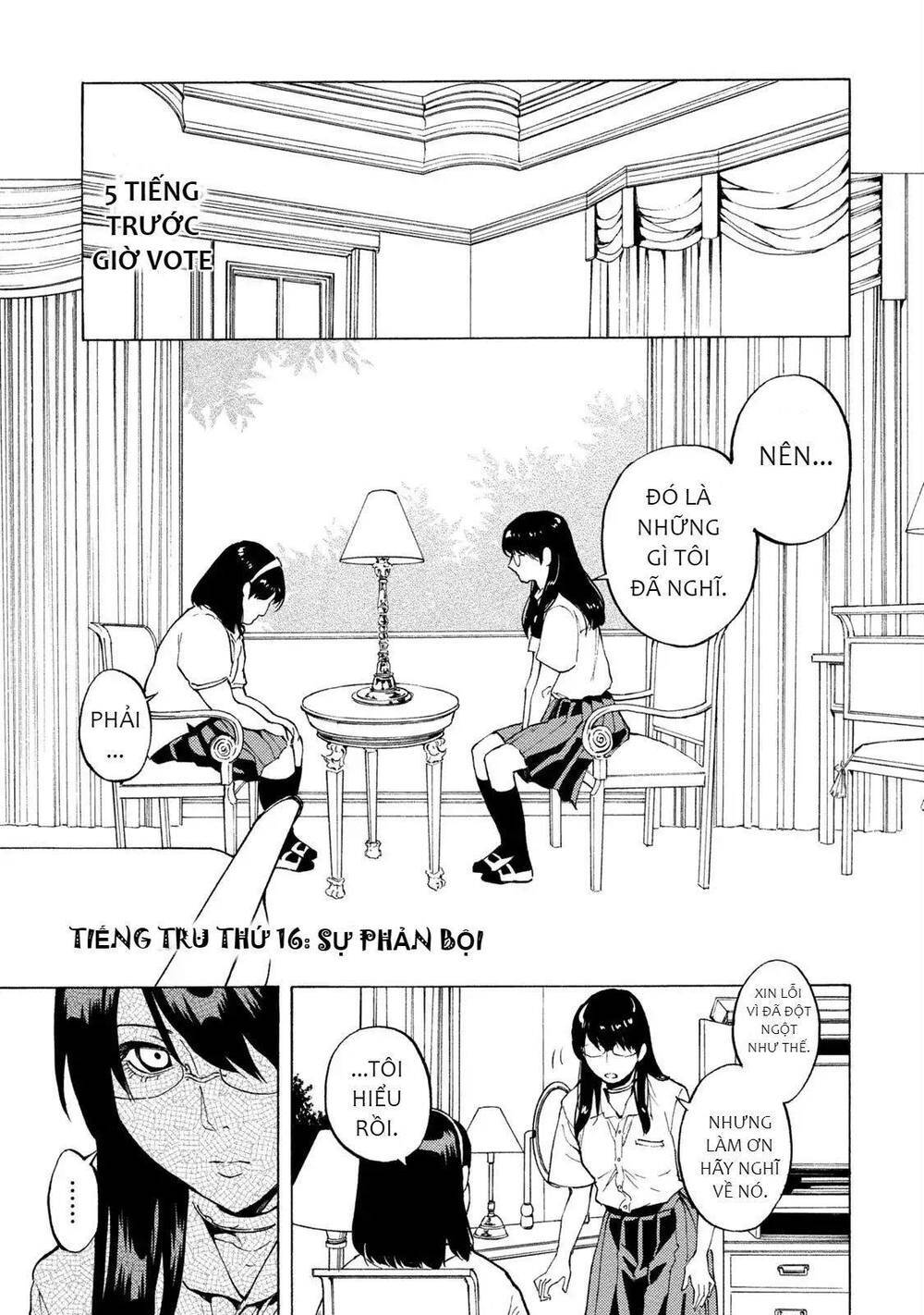 Jinrou Game 2 - The Beast Side - Chapter 16