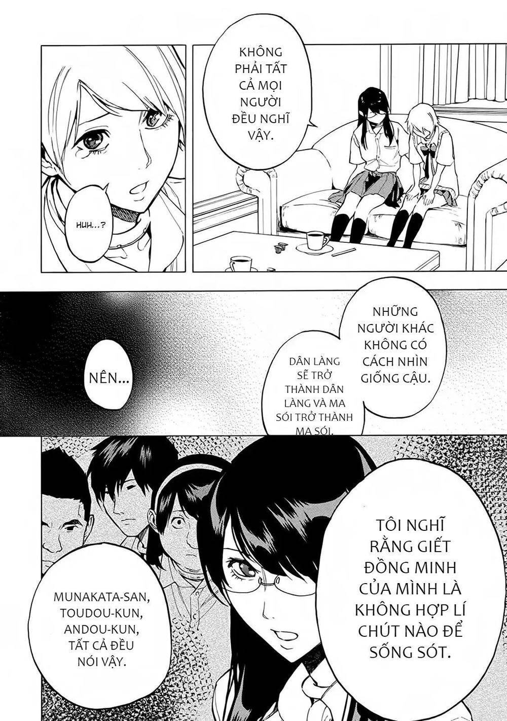 Jinrou Game 2 - The Beast Side - Chapter 16