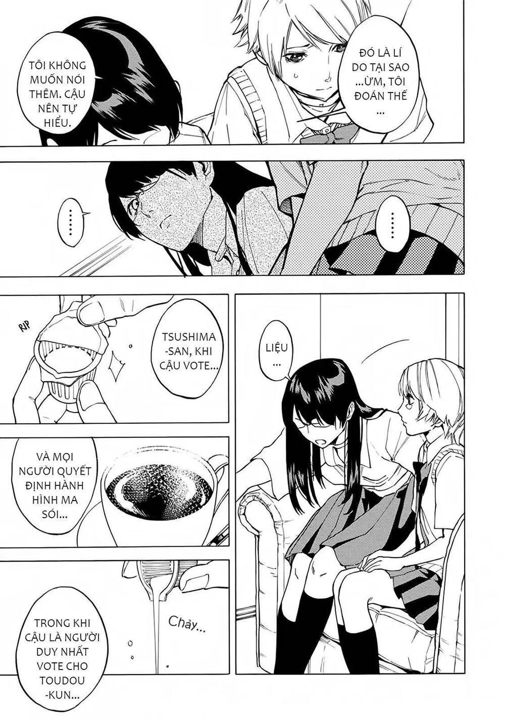 Jinrou Game 2 - The Beast Side - Chapter 16