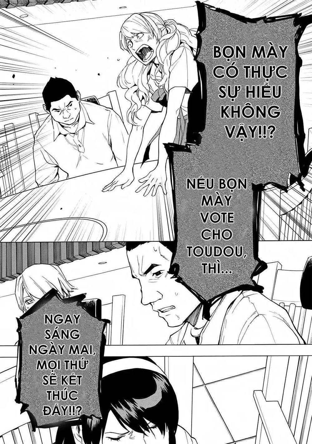 Jinrou Game 2 - The Beast Side - Chapter 16