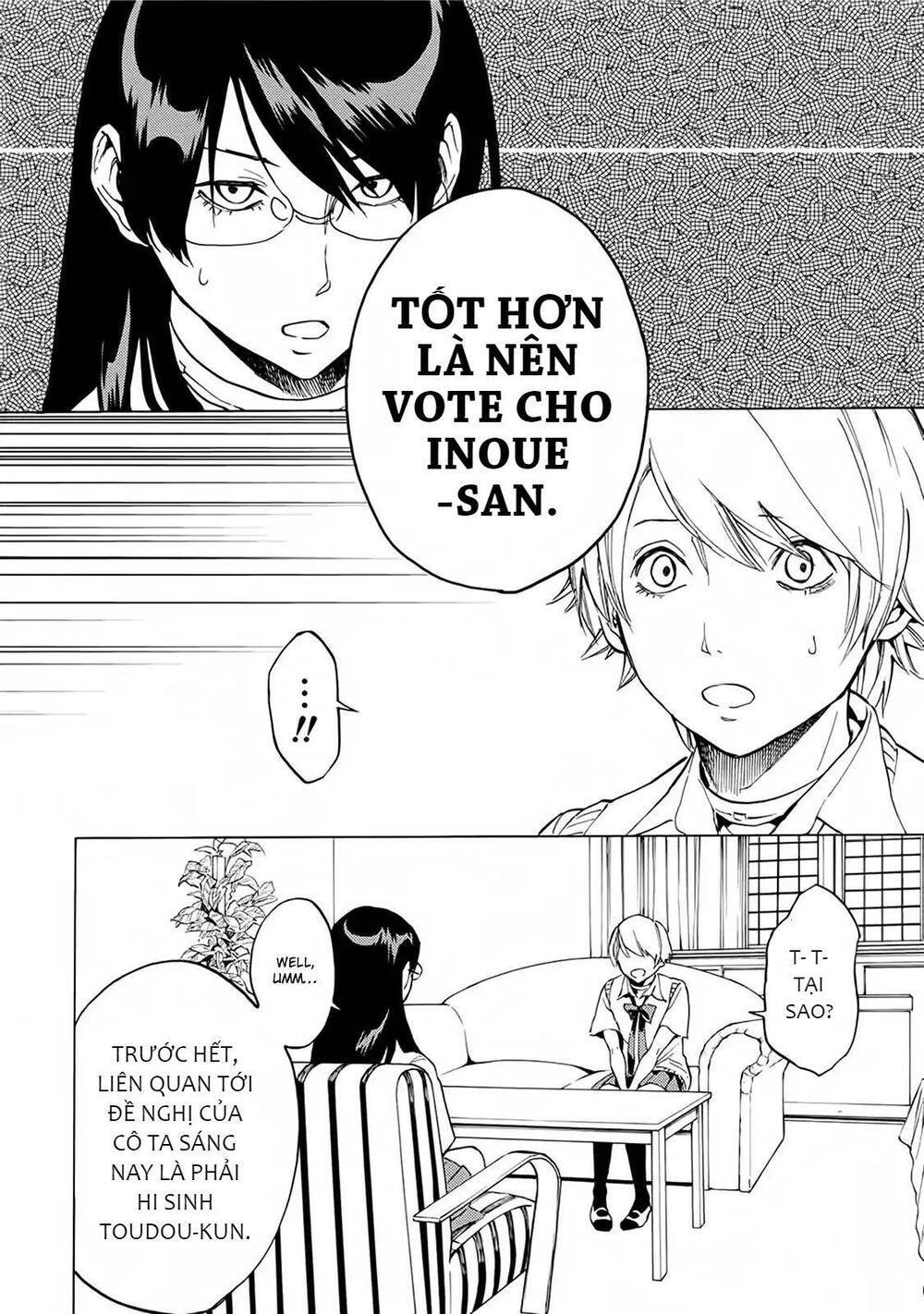 Jinrou Game 2 - The Beast Side - Chapter 16