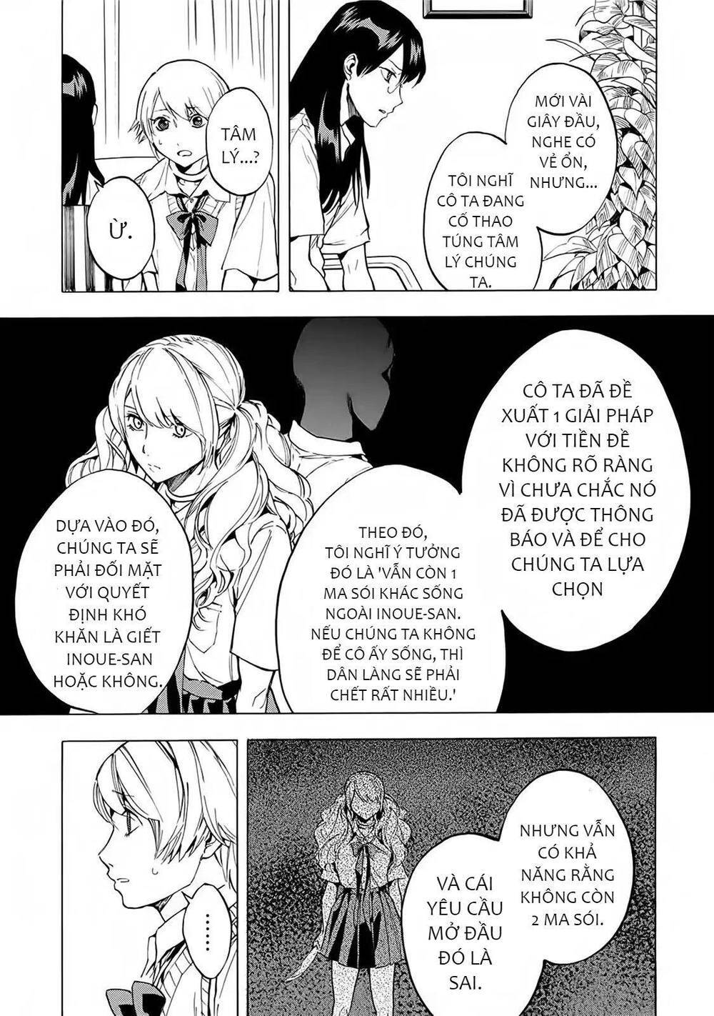 Jinrou Game 2 - The Beast Side - Chapter 16