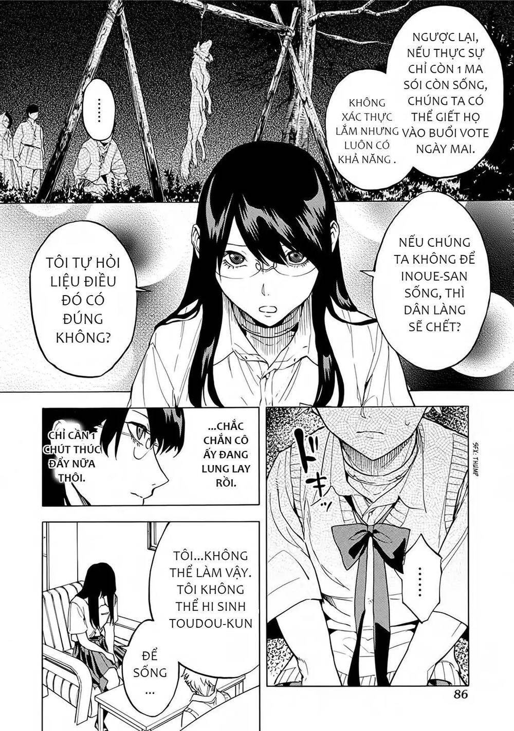 Jinrou Game 2 - The Beast Side - Chapter 16