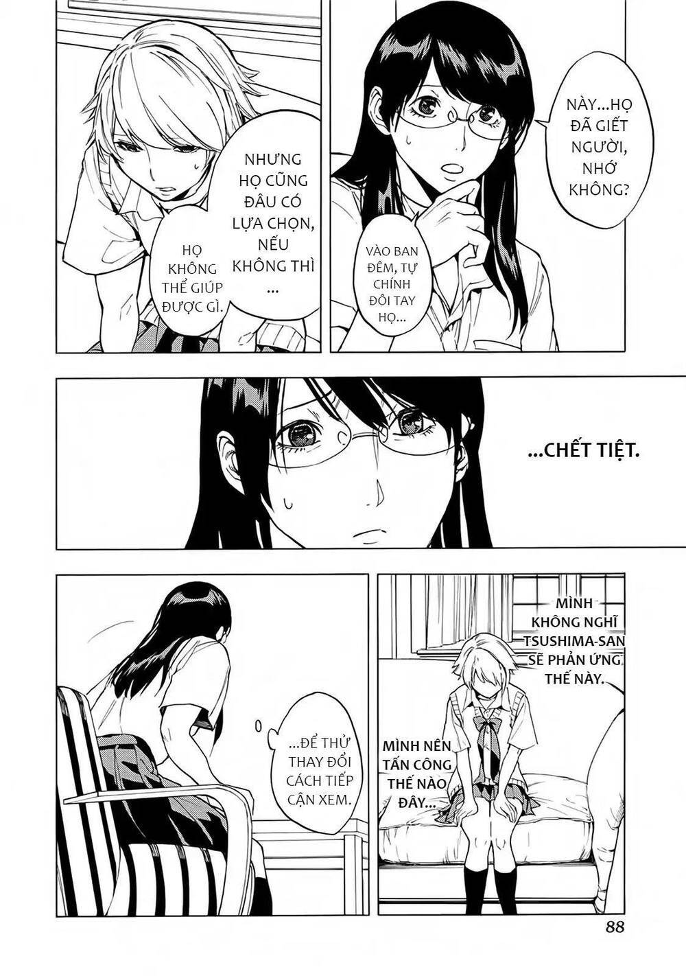 Jinrou Game 2 - The Beast Side - Chapter 16
