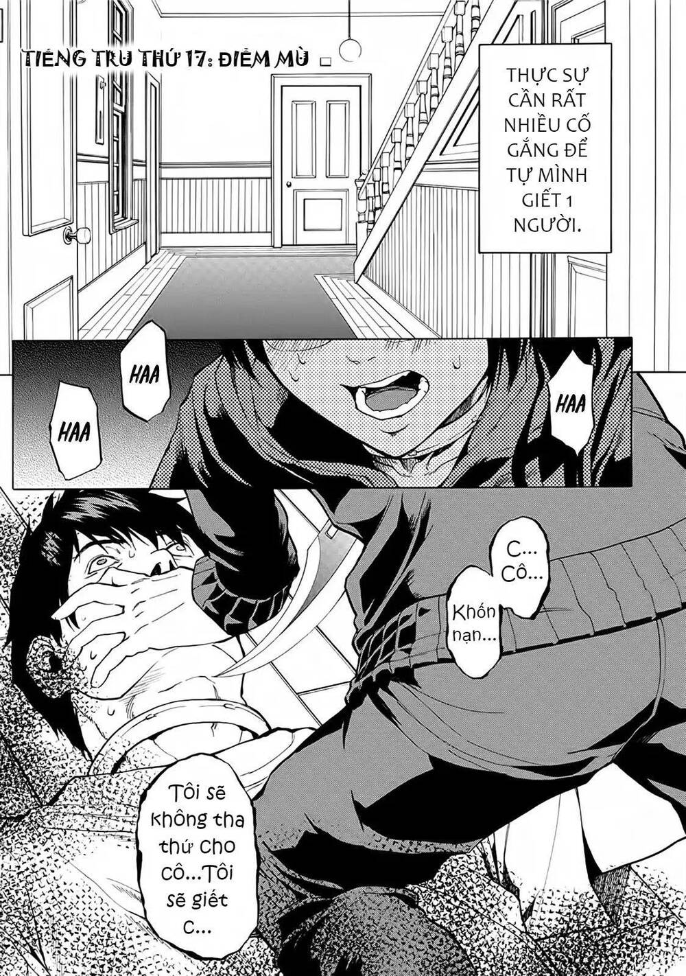 Jinrou Game 2 - The Beast Side - Chapter 17