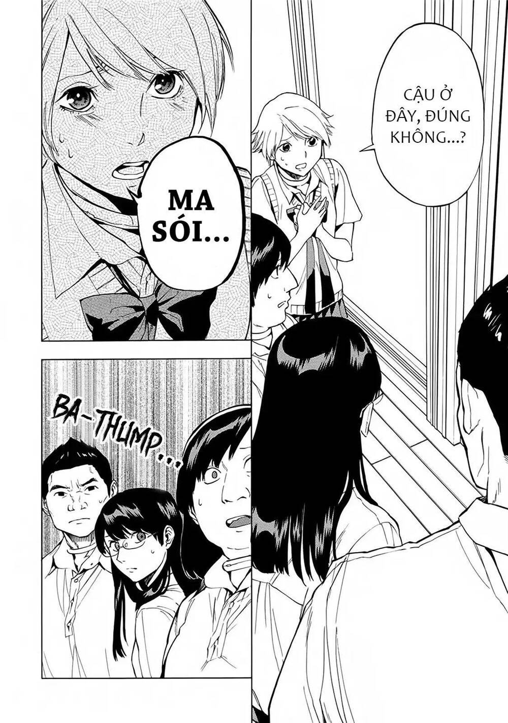 Jinrou Game 2 - The Beast Side - Chapter 17