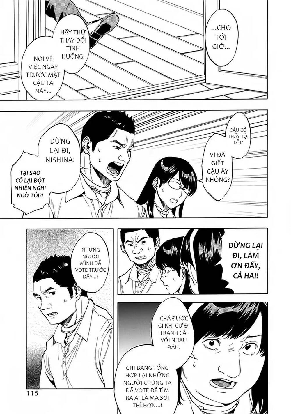 Jinrou Game 2 - The Beast Side - Chapter 17