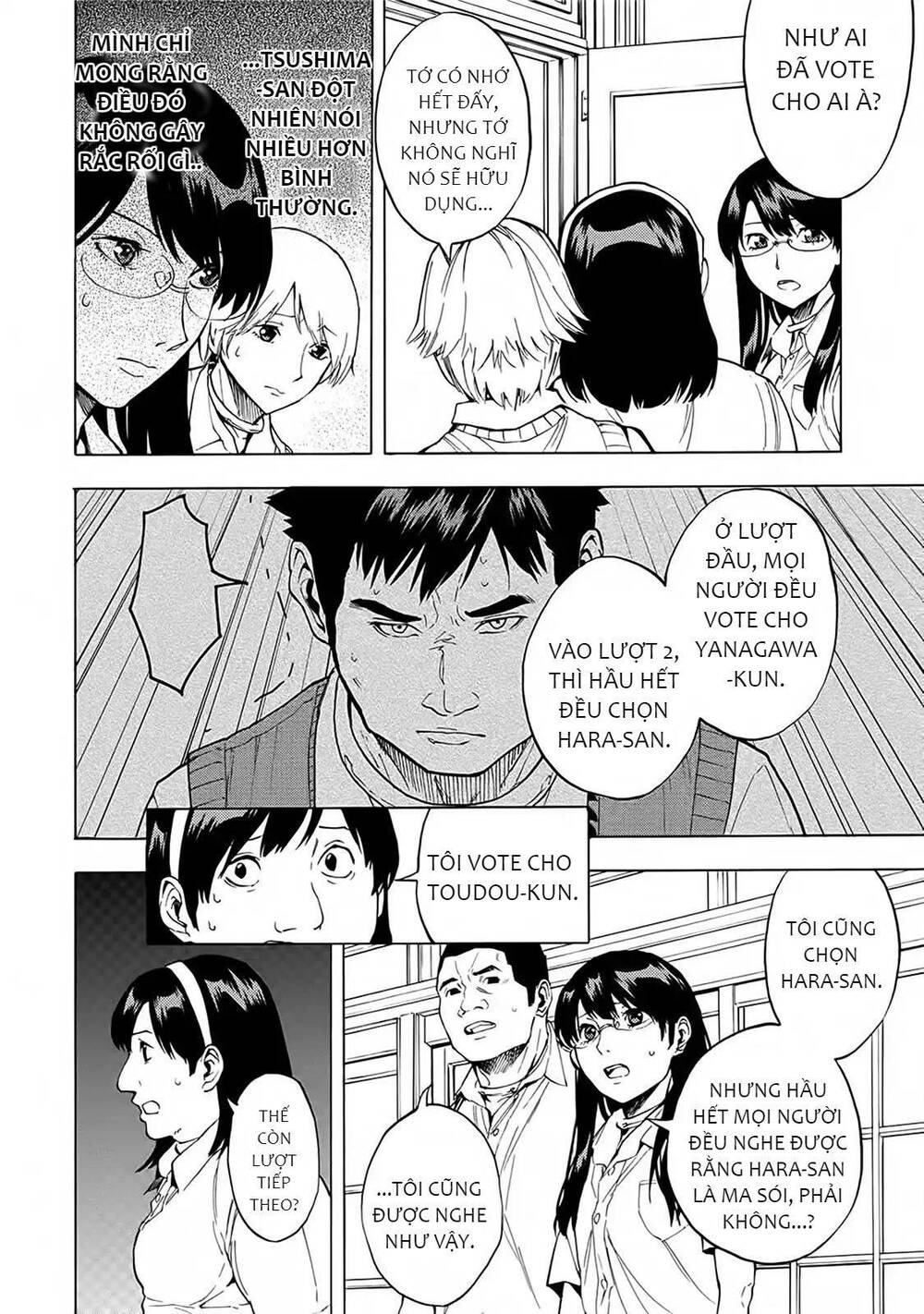 Jinrou Game 2 - The Beast Side - Chapter 17