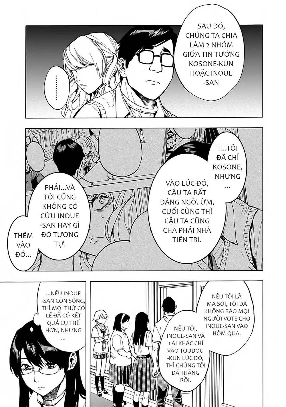 Jinrou Game 2 - The Beast Side - Chapter 17