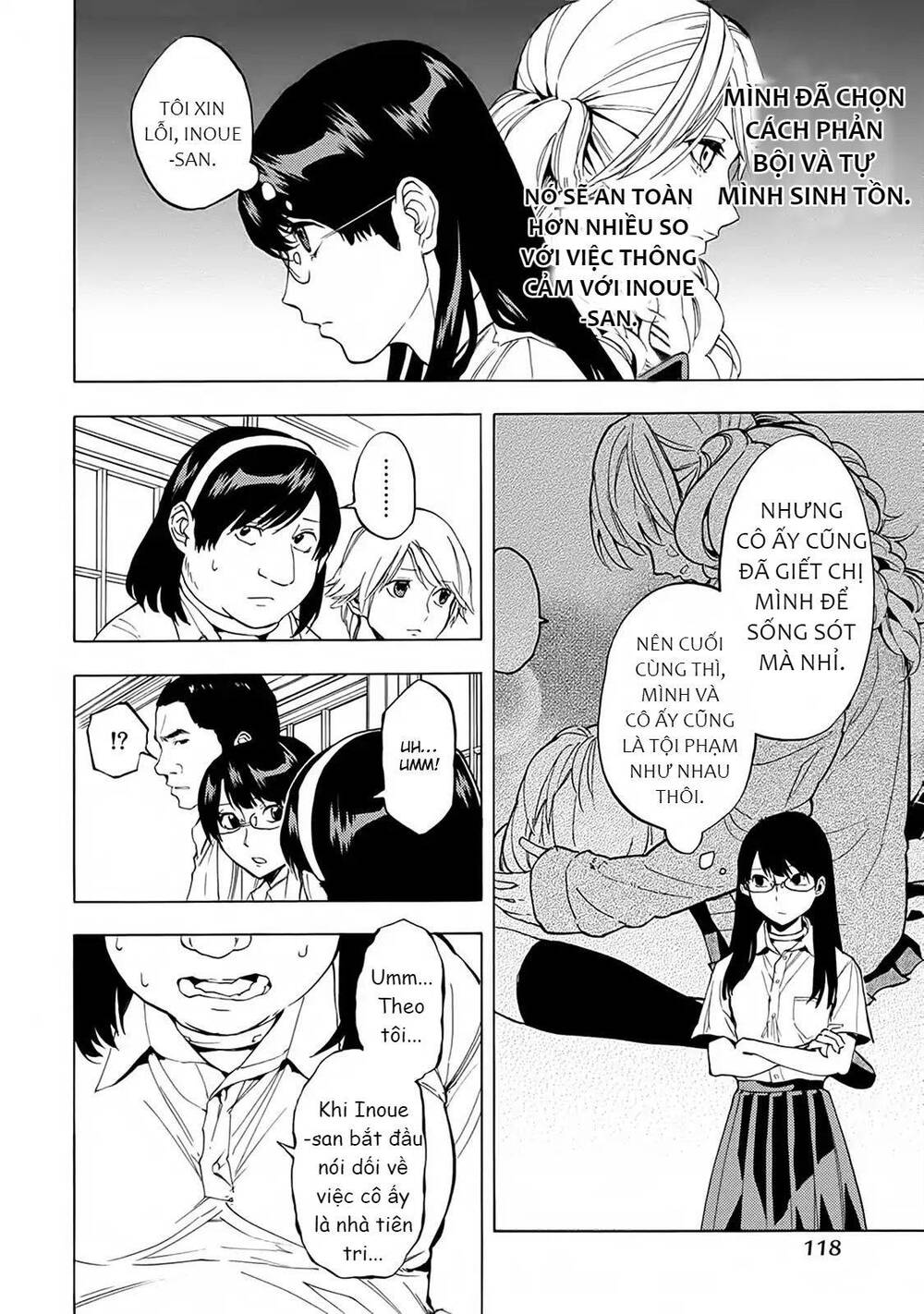Jinrou Game 2 - The Beast Side - Chapter 17