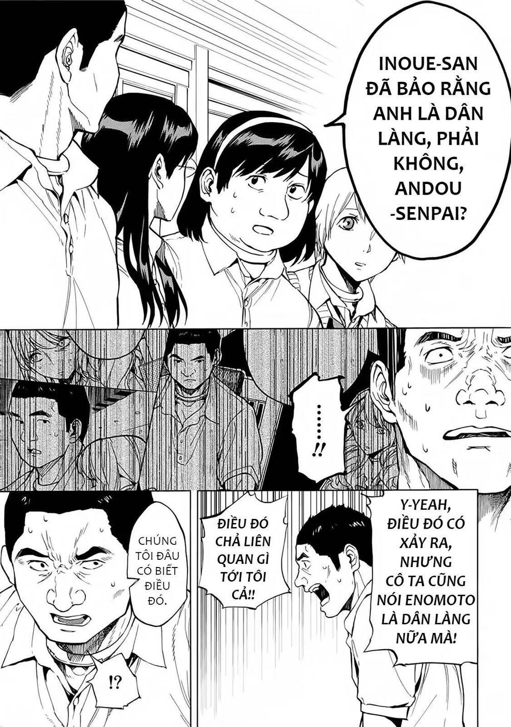 Jinrou Game 2 - The Beast Side - Chapter 17